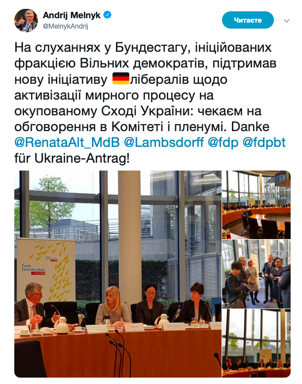 Україна у Бундестазі підтримала ініціативу про активізацію мирного процесу на Донбасі